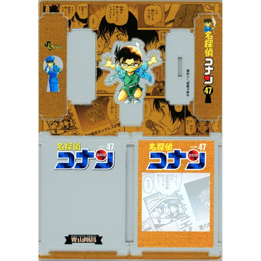 Volume 47 Cover Illustration HACO Stand Detective Conan Shonen Sunday Premium SHOP Limited [USED]