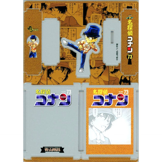 Volume 73 Cover Illustration HACO Stand Detective Conan Shonen Sunday Premium Shop Limited [USED]