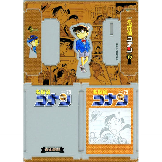 Volume 75 Cover Illustration HACO Stand Detective Conan Shonen Sunday Premium SHOP Limited [USED]