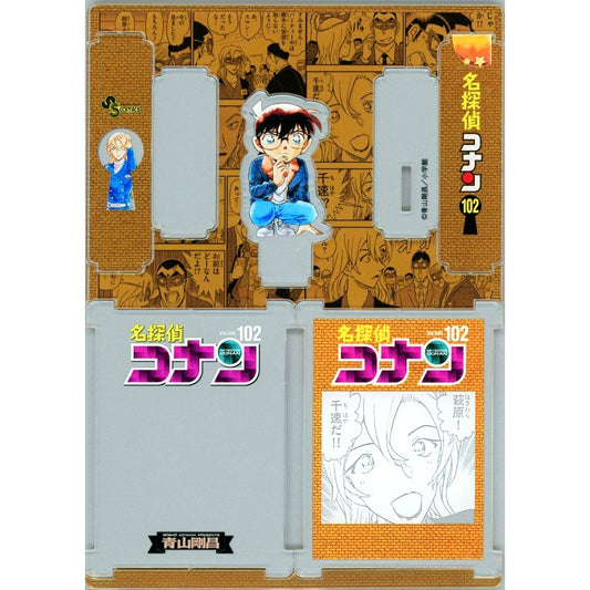 Volume 102 Cover Illustration HACO Stand Detective Conan Shonen Sunday Premium SHOP Limited [USED]