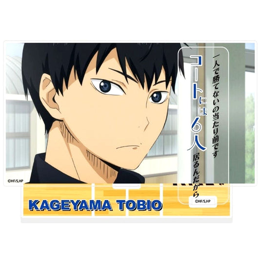 Tobio Kageyama Haikyu!! Acrylic Diorama with Quotes [USED]