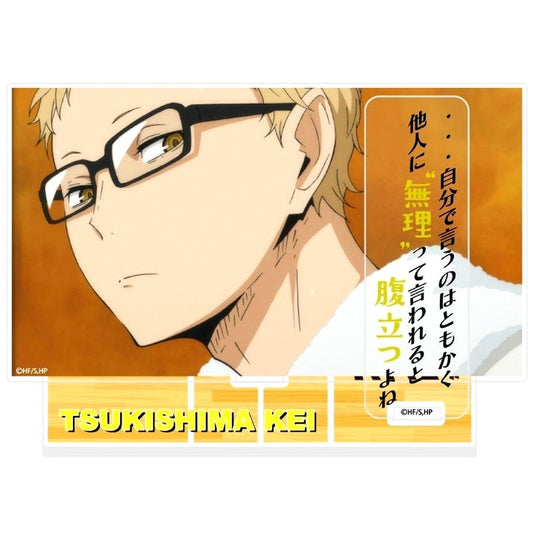Kei Tsukishima Haikyu!! Acrylic Diorama with Quotes [USED]