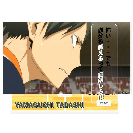 Tadashi Yamaguchi Haikyu!! Acrylic Diorama with Quotes [USED]