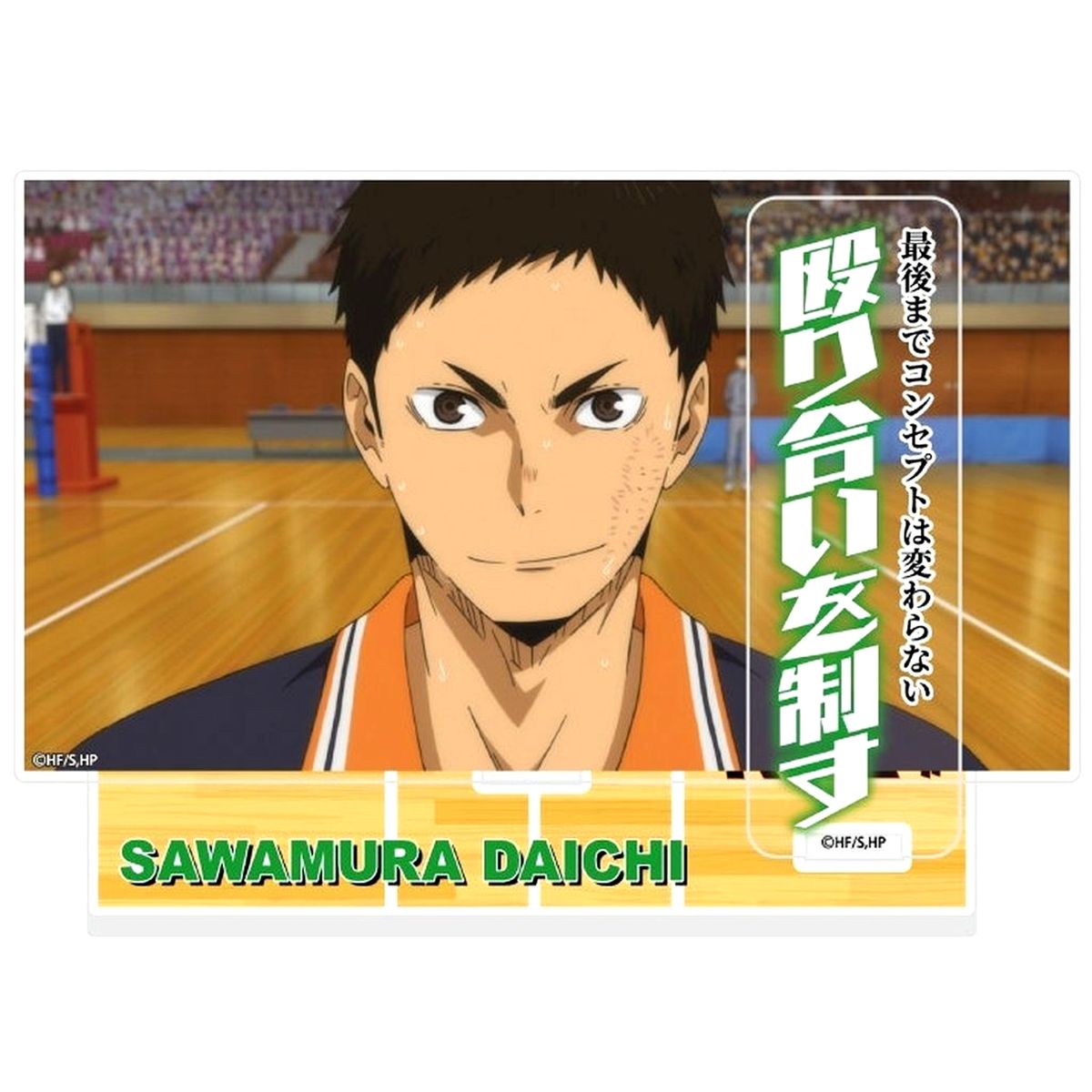 Daichi Sawamura Haikyu!! Acrylic Diorama with Quotes [USED]