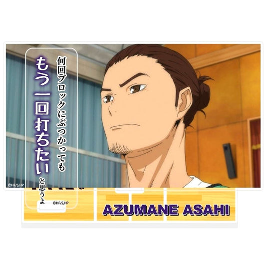 Asahi Azumane Haikyu!! Acrylic Diorama with Quotes [USED]