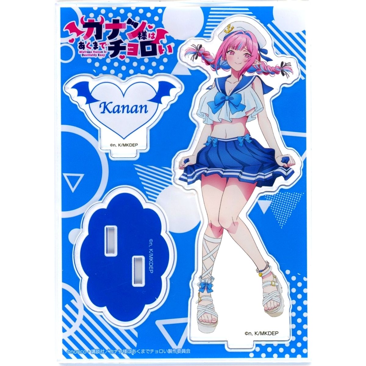 Kanan Takakiyo Sailor Swimsuit Ver. Acrylic Stand Mistress Kanan is Devilishly Easy x Don Quijote [USED]
