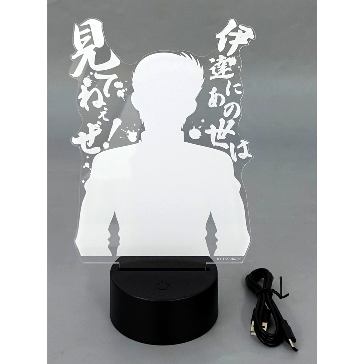 Yusuke Urameshi Yu Yu Hakusho Silhouette Light-Up Acrylic Stand Webkuji Vol. 15: LIGHT's NIGHT A Prize [USED]