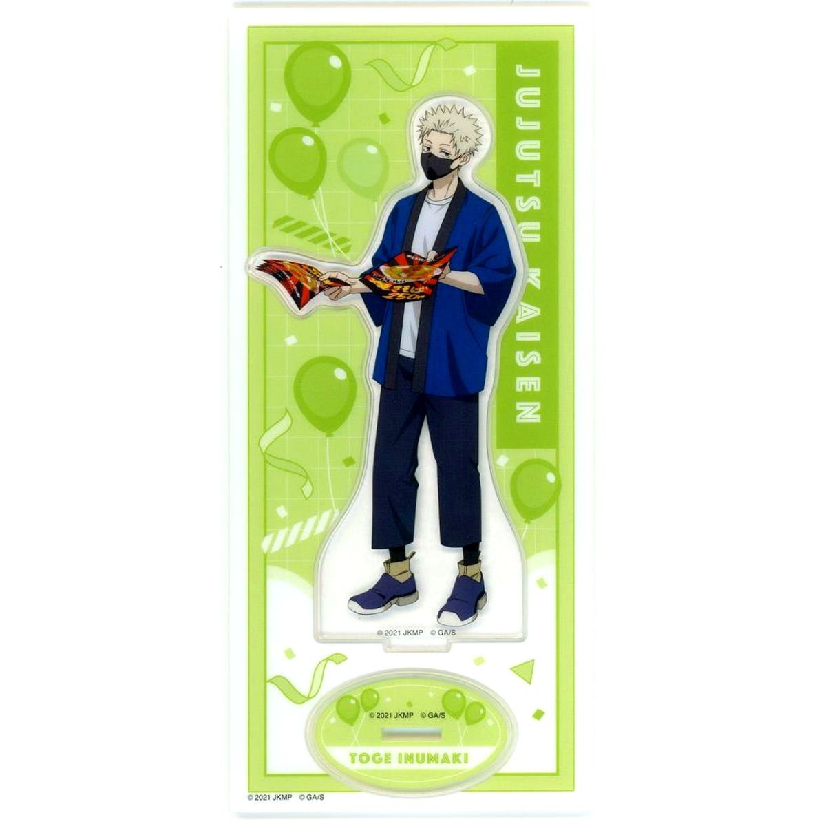 Toge Inumaki Jujutsu Kaisen 0 Movie Acrylic Stand Anime Jujutsu Kaisen 5th Anniversary Goods [USED]