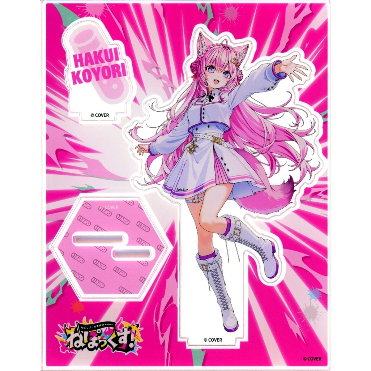 Hakui Koyori Acrylic Stand Virtual YouTuber Holo Live [USED]