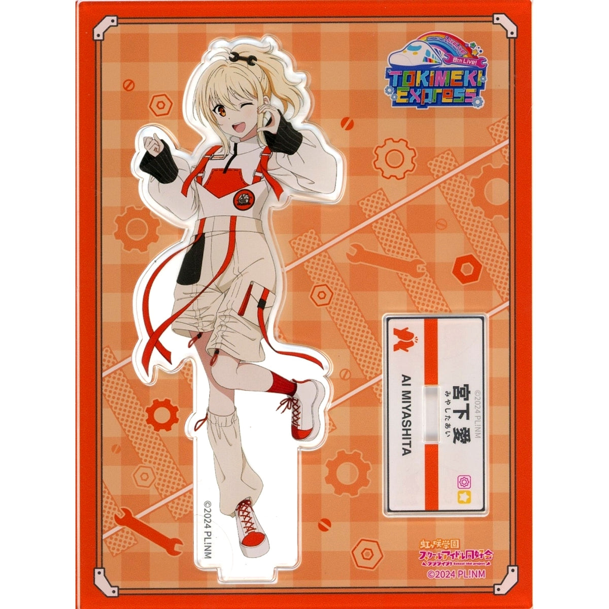 Ai Miyashita Acrylic Stand Love Live! Nijigasaki High School Idol Club 8th Live! TOKIMEKI Express [USED]