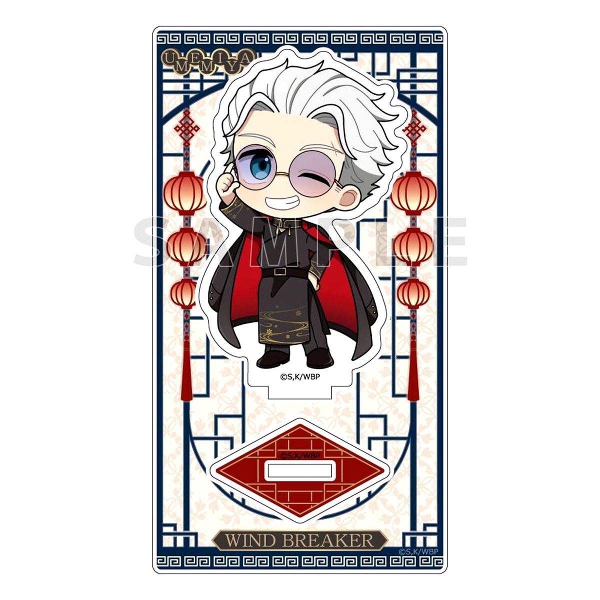 Hajime Umemiya Wind Breaker Formal China Acrylic Stand [USED]
