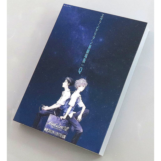 Key Visual Evangelion 3.0 You Can Not Redo Poster Acrylic Block [USED]