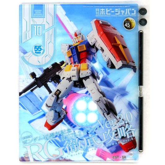 Monthly Hobby Japan October 2024 Issue Cover Acrylic Board Mobile Suit Gundam [USED]