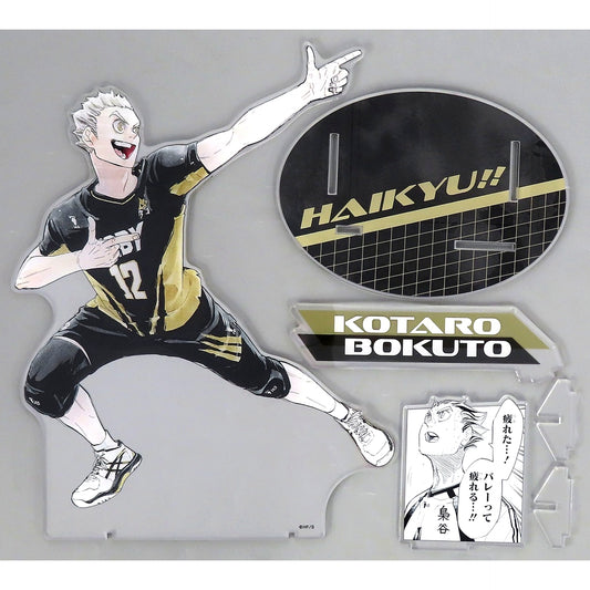 Kotaro Bokuto Acrylic GIGA Figure Haikyu!! [USED]
