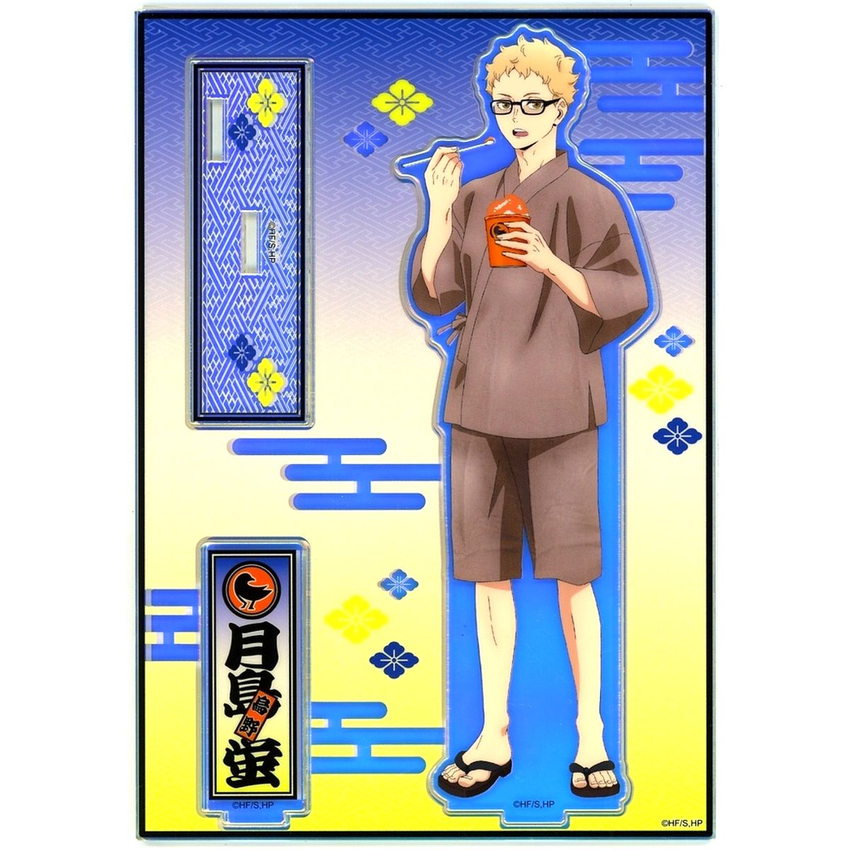 Kei Tsukishima Haikyu!! Aurora Acrylic Stand Jinbei Ver. [USED]
