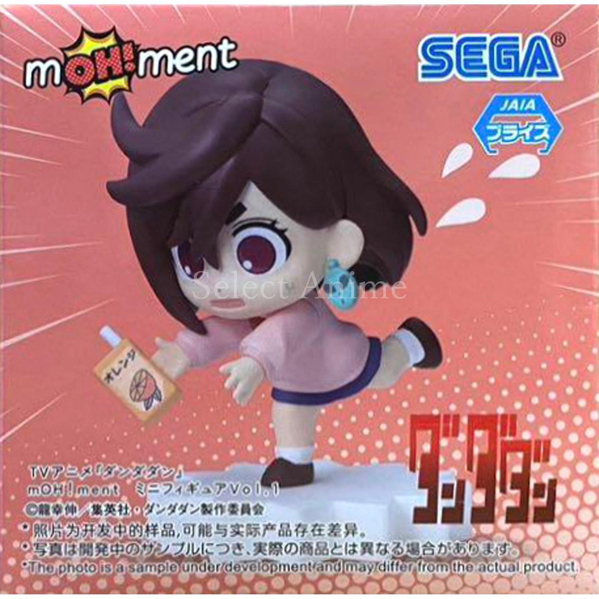 Momo Dandadan mOH!ment Vol.1 Mini Figure [USED]