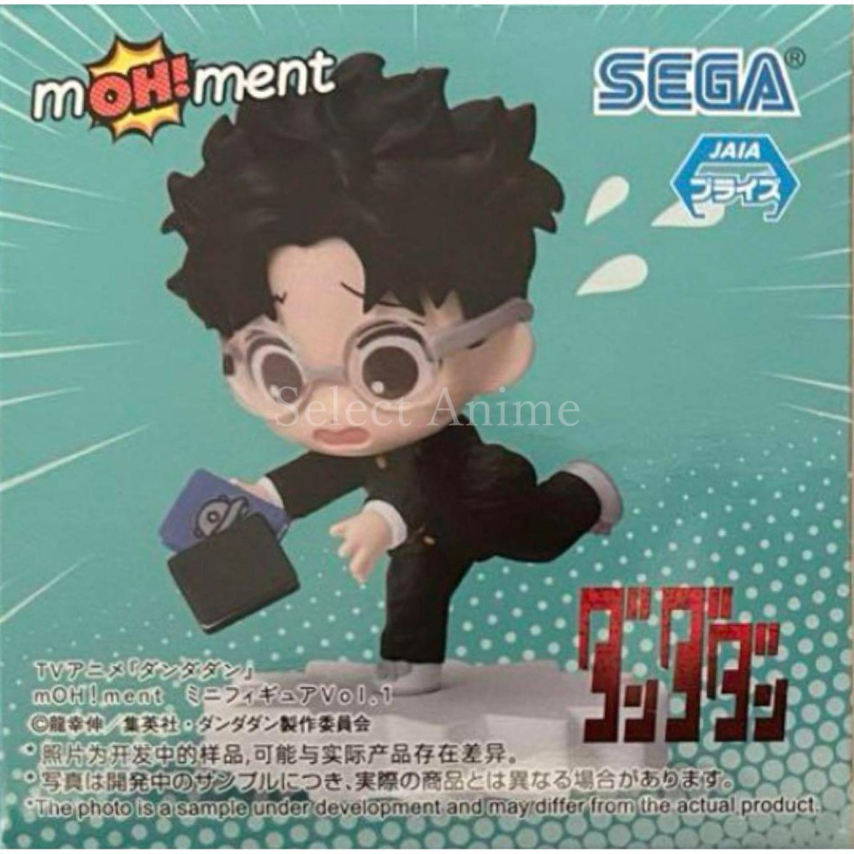 Okarun Dandadan mOH!ment Vol.1 Mini Figure [USED]