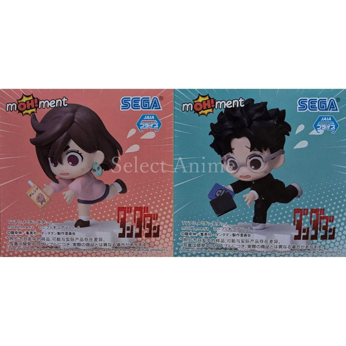 Momo, etc. EX Dandadan mOH!ment Vol.1 Mini Figure All 2 Types Set Figure [USED]