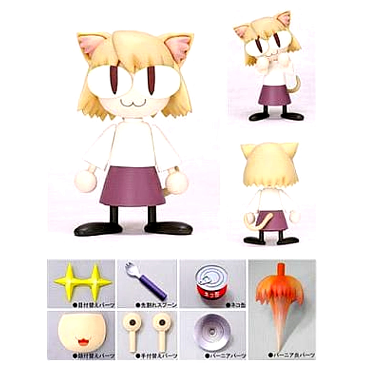 Neko Arc Interchangeable Mysterious Jet Flight Version Melty Blood Nendoroid 001 [USED]