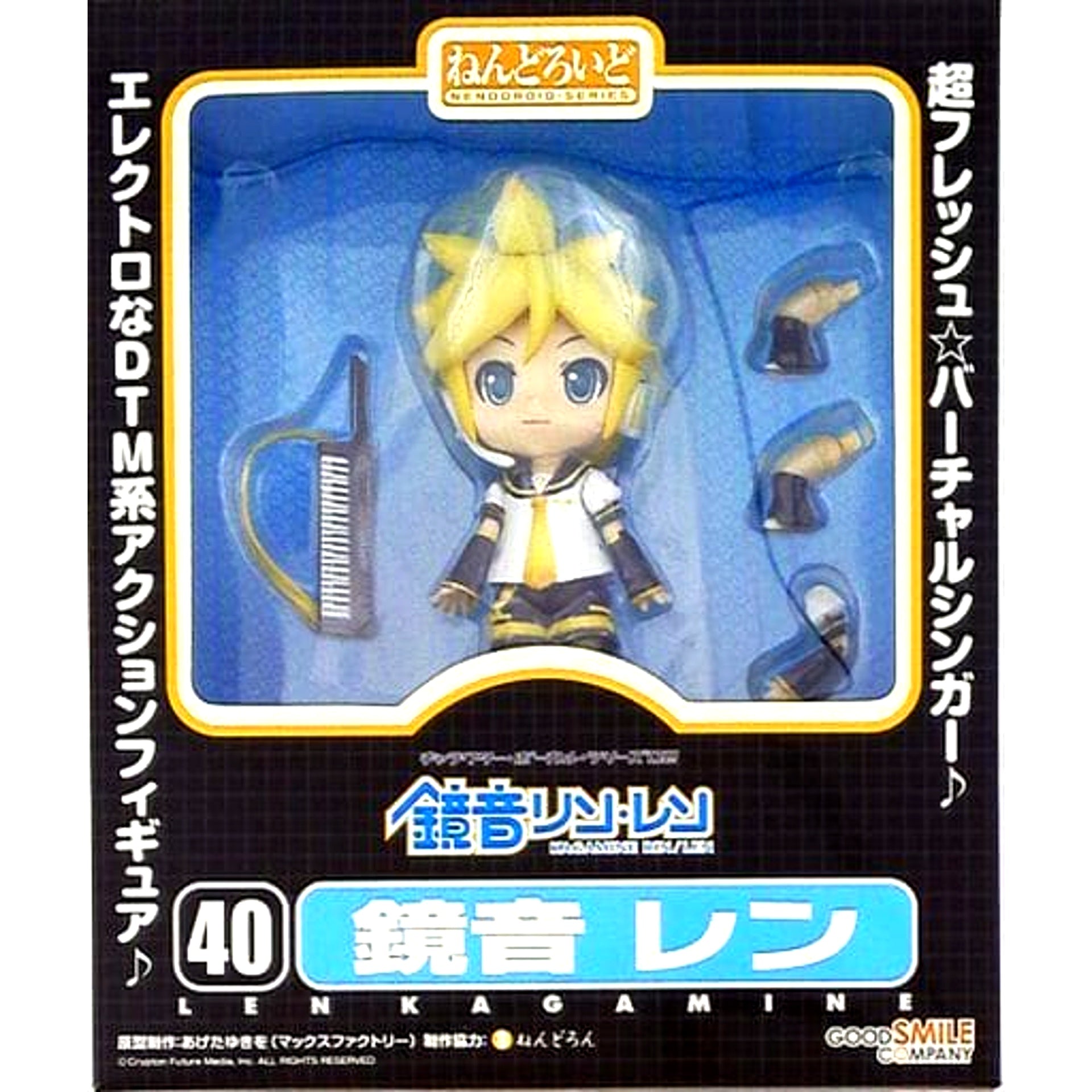 Len Kagamine Character Vocal Series 02: Kagamine Rin & Len Nendoroid 040 [USED]