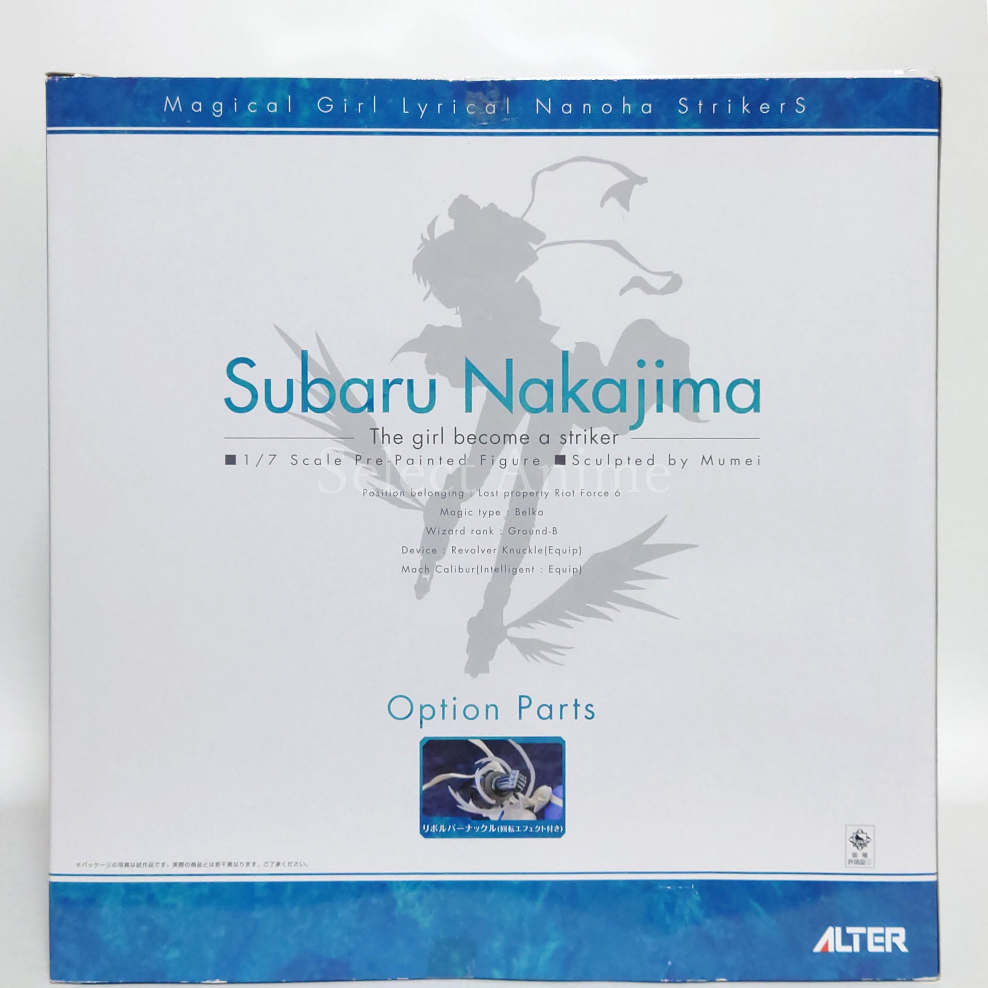 Subaru Nakajima Magical girl lyrical Nanoha StrikerS 1/7 PVC Painted Finished Product Figure [USED]