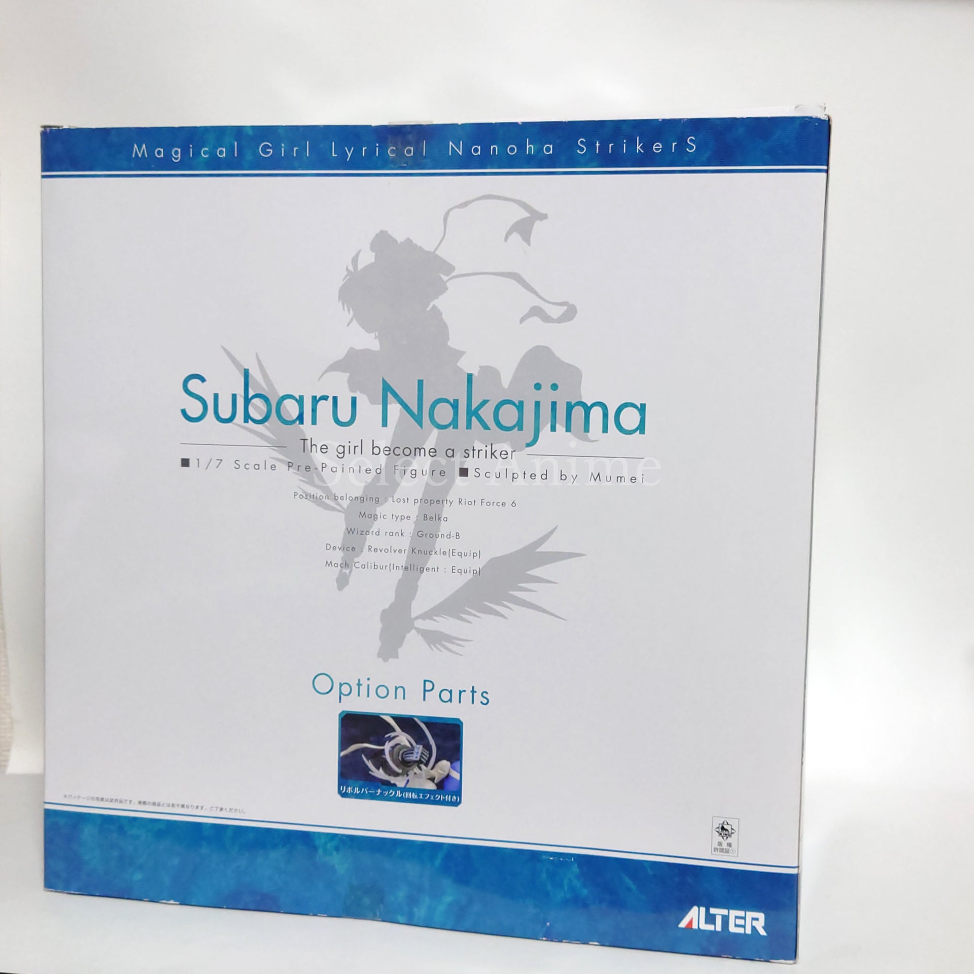 Subaru Nakajima Magical girl lyrical Nanoha StrikerS 1/7 PVC Painted Finished Product Figure [USED]