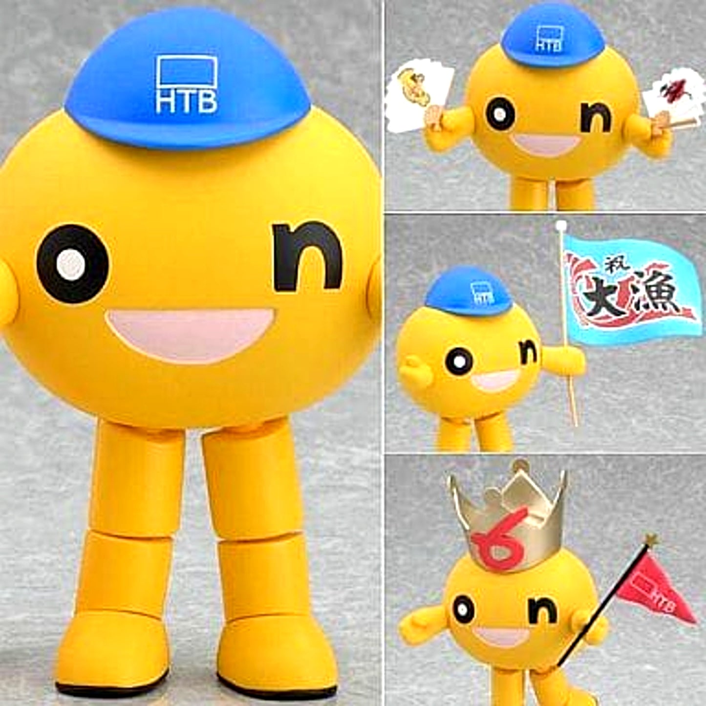 Kigurumi on Chan HTB Mascot Character Nendoroid 070 [USED]