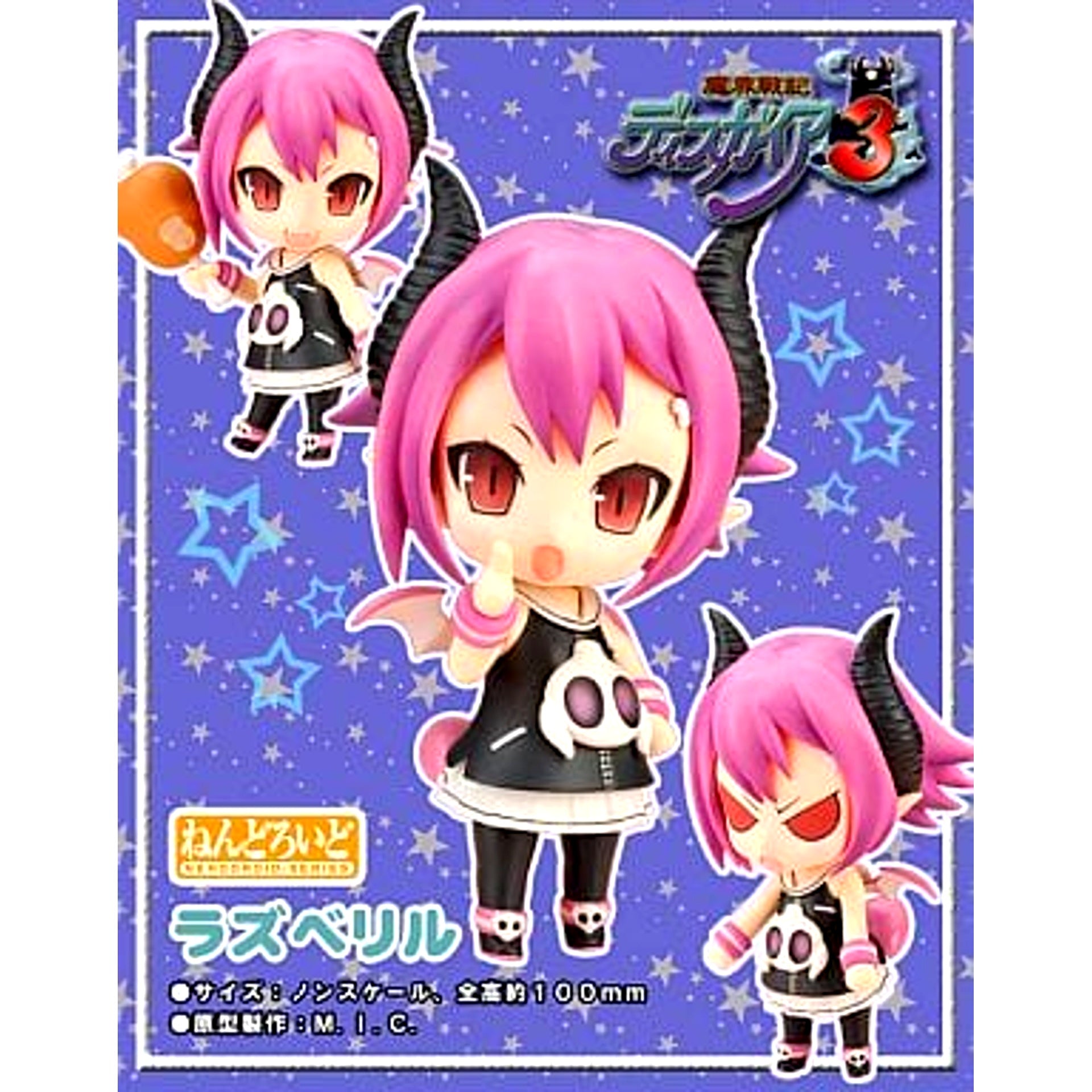 Raspberyl Disgaea 3: Absence of Justice Nendoroid 078 [USED]