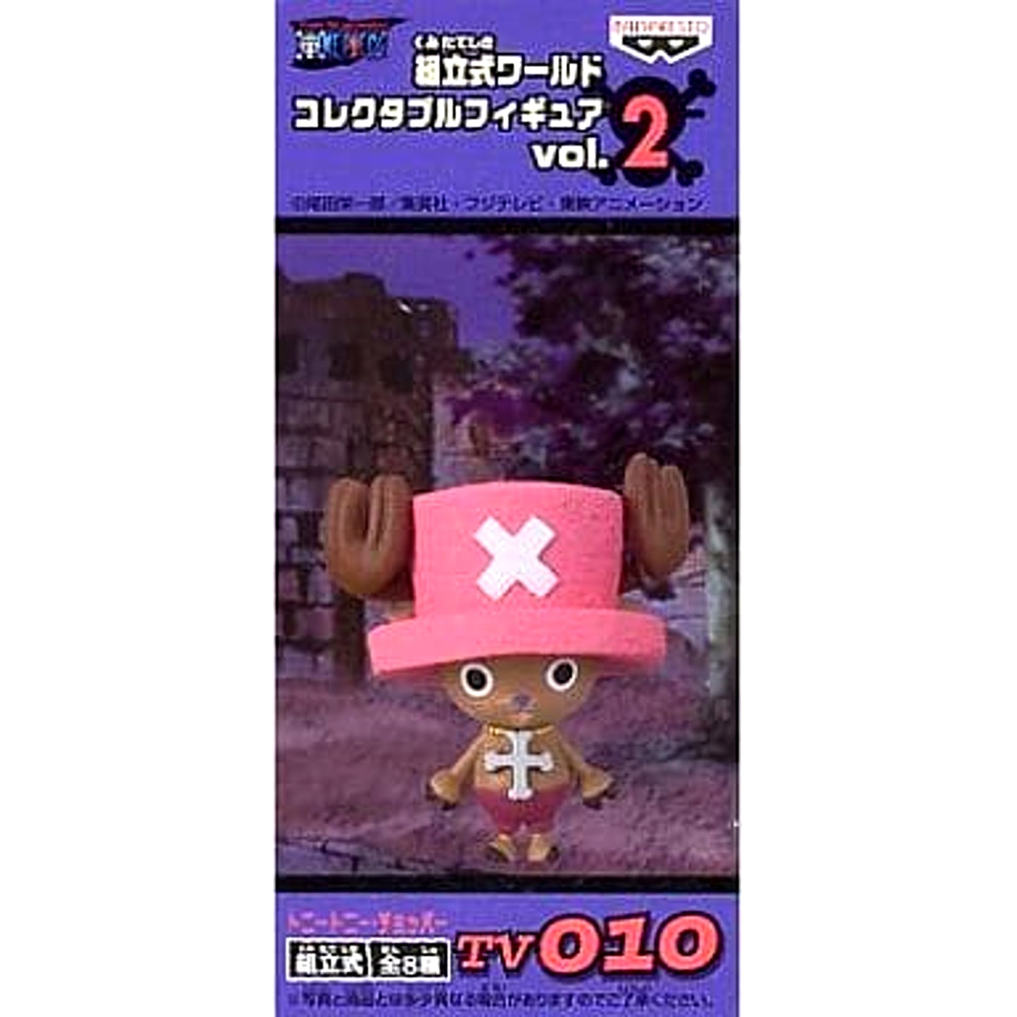 Tony Tony Chopper One Piece Assembly Required World Collectable Figure Vol.2 TV010 [USED]