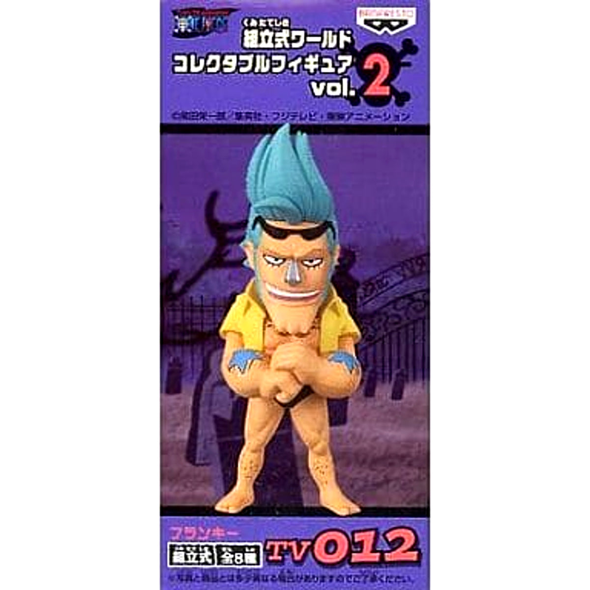 Franky One Piece Assembly Required World Collectable Figure Vol.2 TV012 [USED]