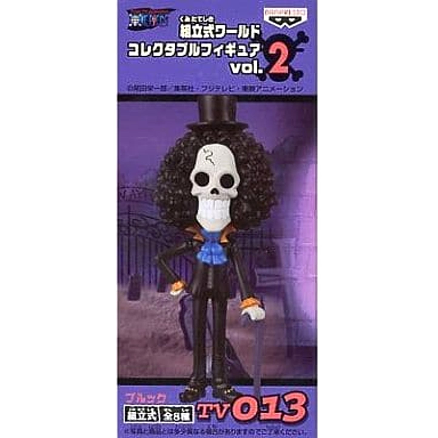 Brook One Piece World Collectable Figure Vol.2 TV013 [USED]