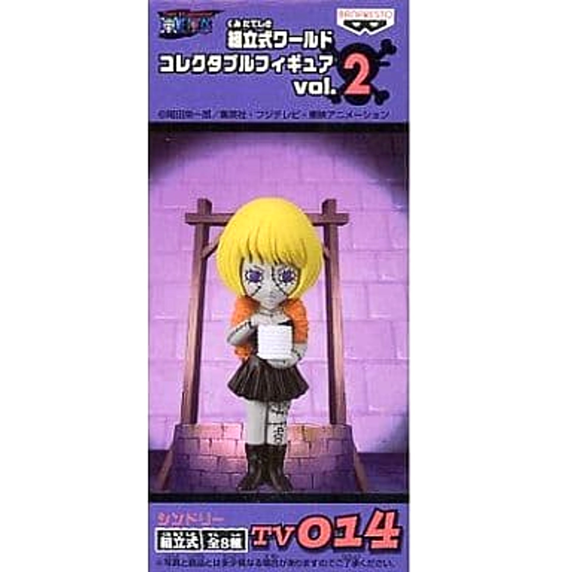 Cindry One Piece Assembly Required World Collectable Figure Vol.2 Tv014 [USED]