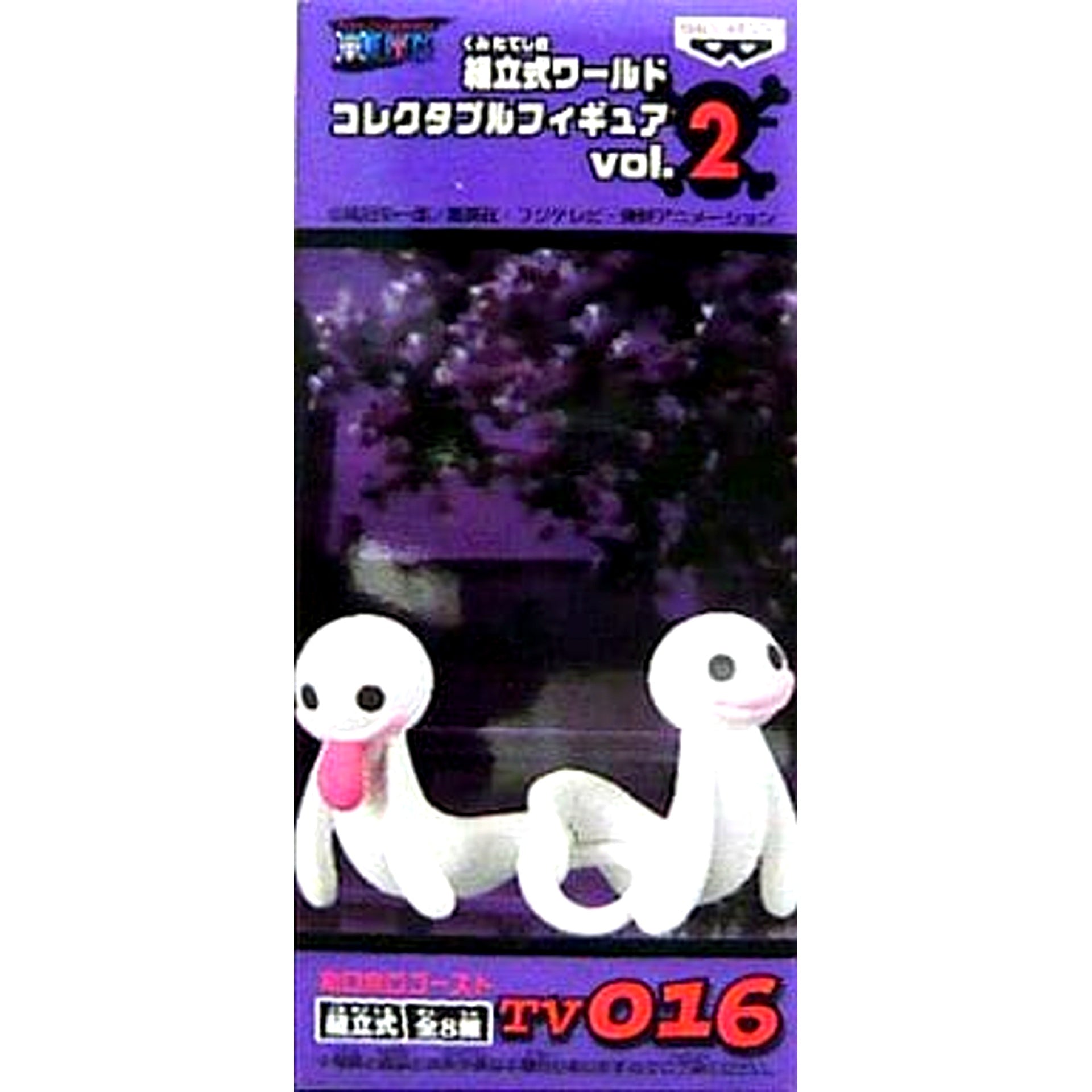 Horo Horo Ghost One Piece Assembly Required World Collectable Figure Vol.2 TV016 [USED]
