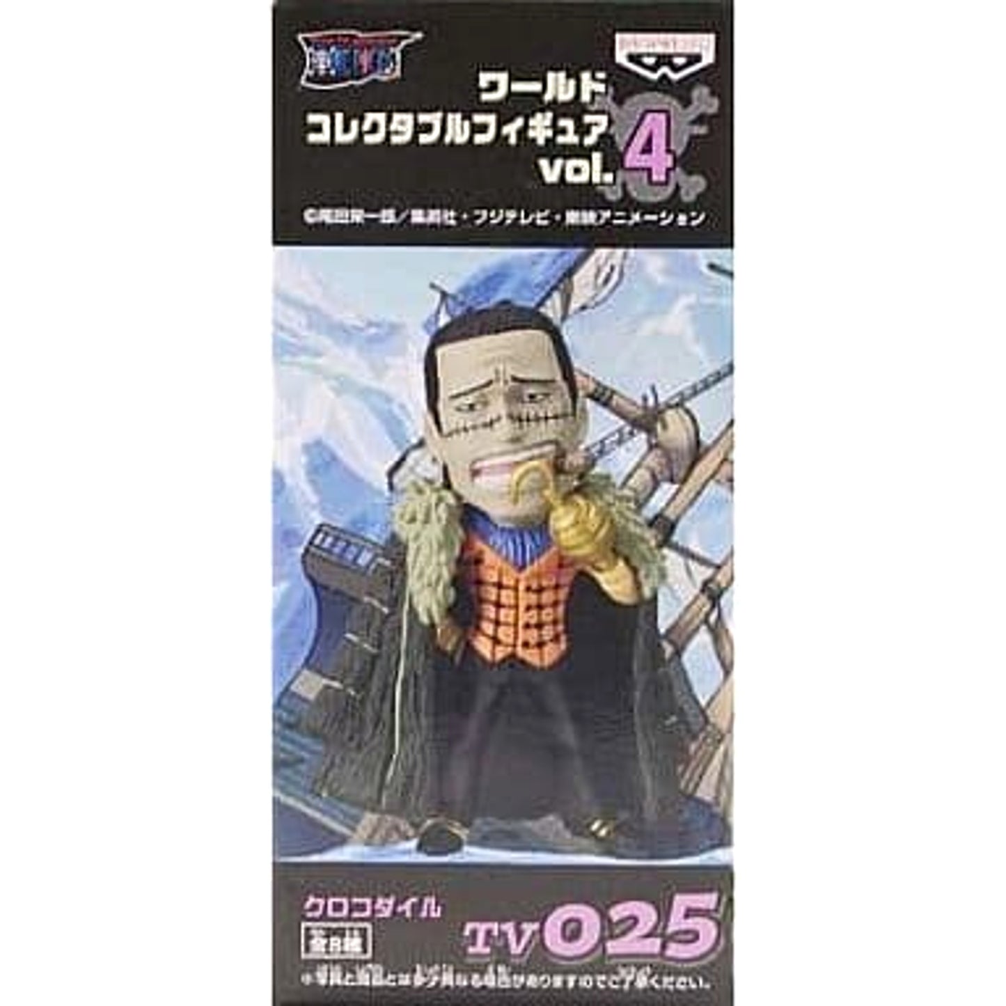 Crocodile One Piece World Collectable Figure Vol.4 TV025 [USED]