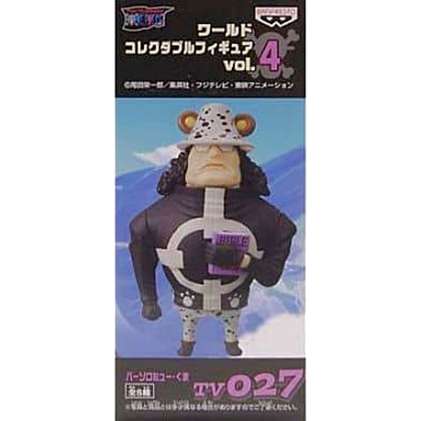 Bartholomew Kuma One Piece World Collectable Figure Vol.4 TV027 [USED]