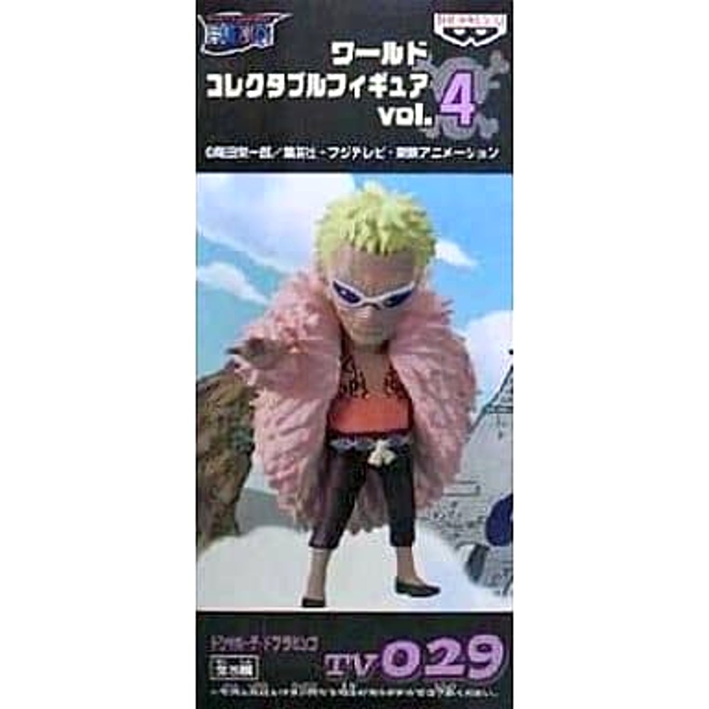 Donquixote Doflamingo One Piece World Collectable Figure Vol.4 TV029 [USED]