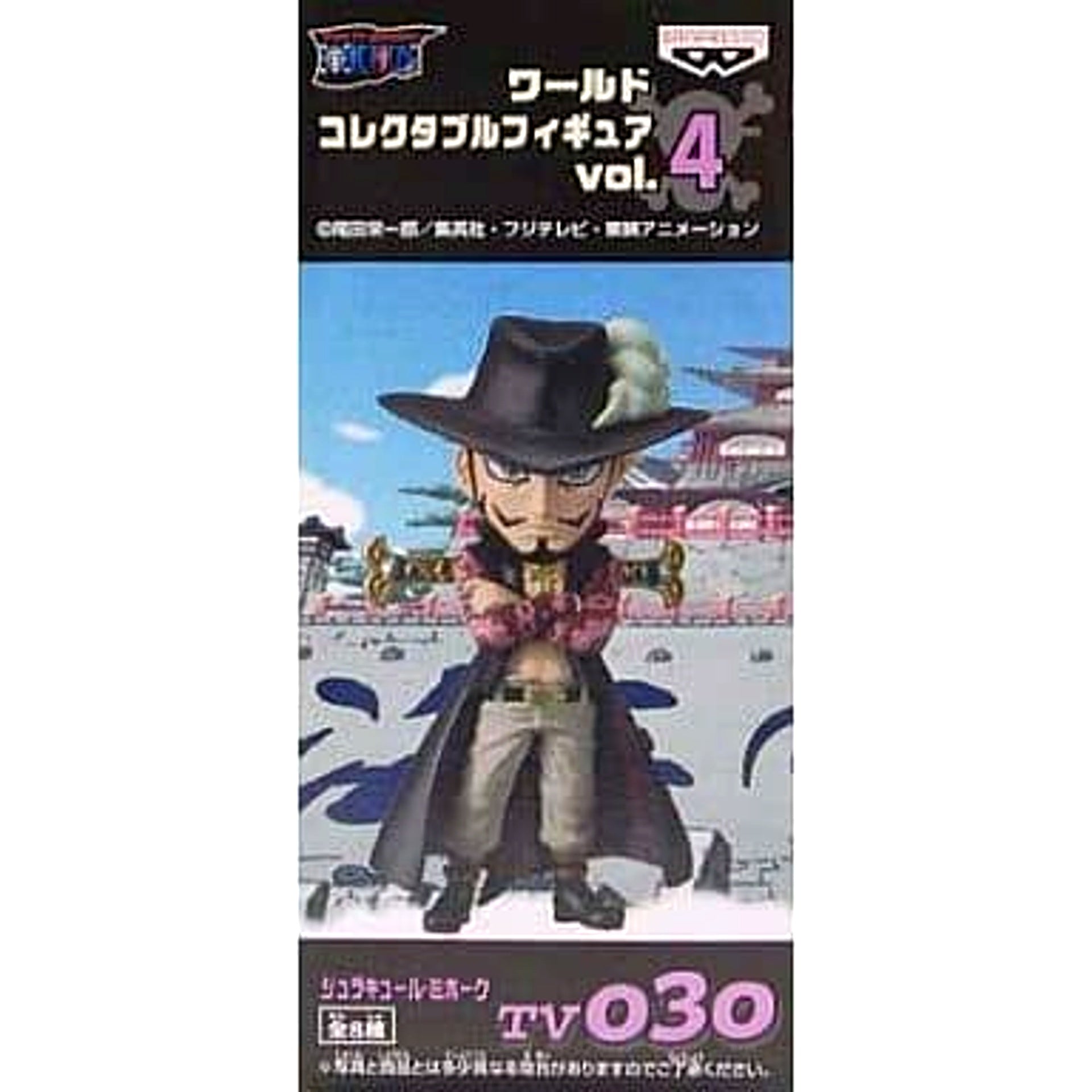 Dracule Mihawk One Piece World Collectable Figure Vol.4 TV030 [USED]