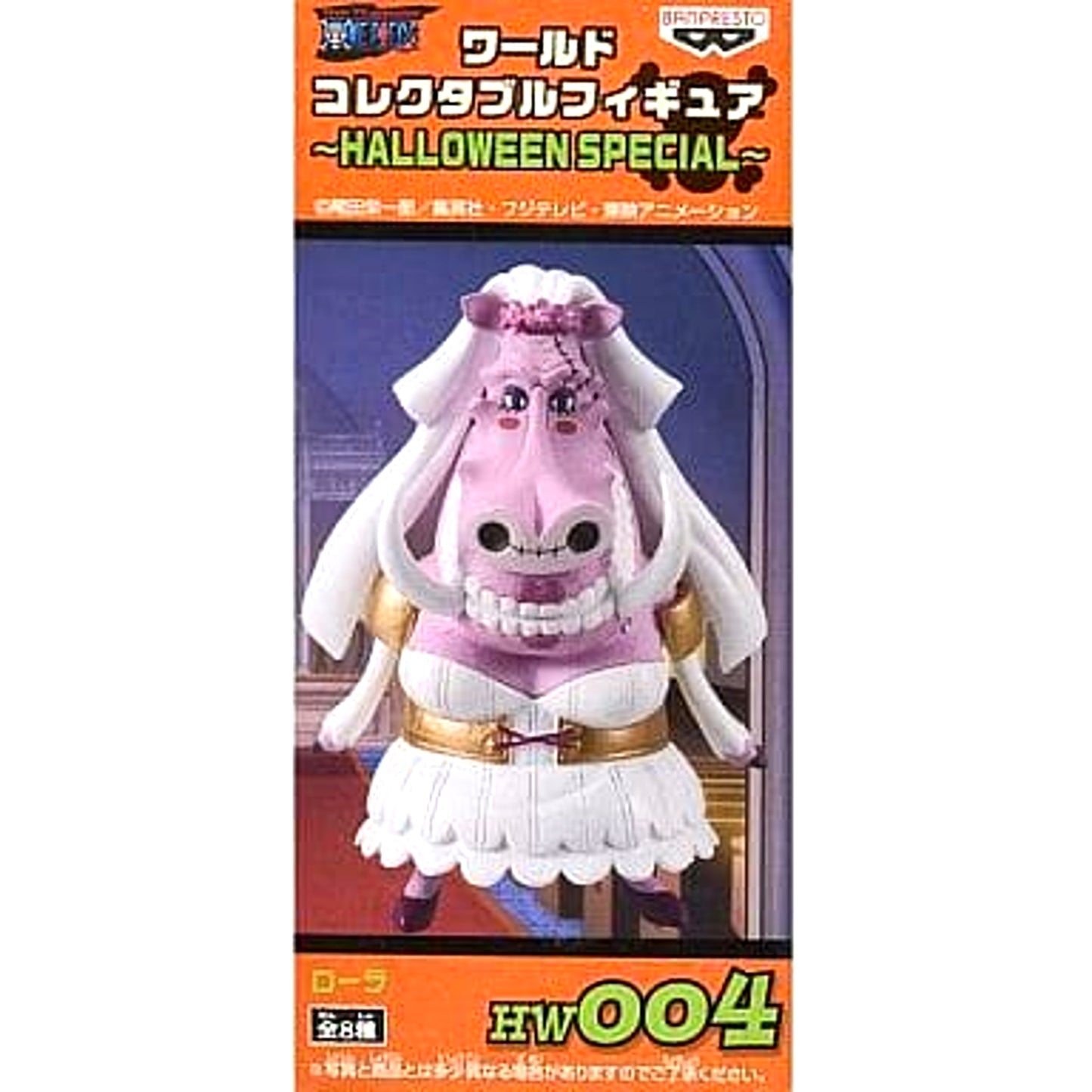 Rola One Piece World Collectable Figure Halloween Special HW004 [USED]