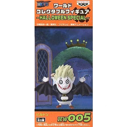Hildon One Piece World Collectable Figure Halloween Special HW005 [USED]