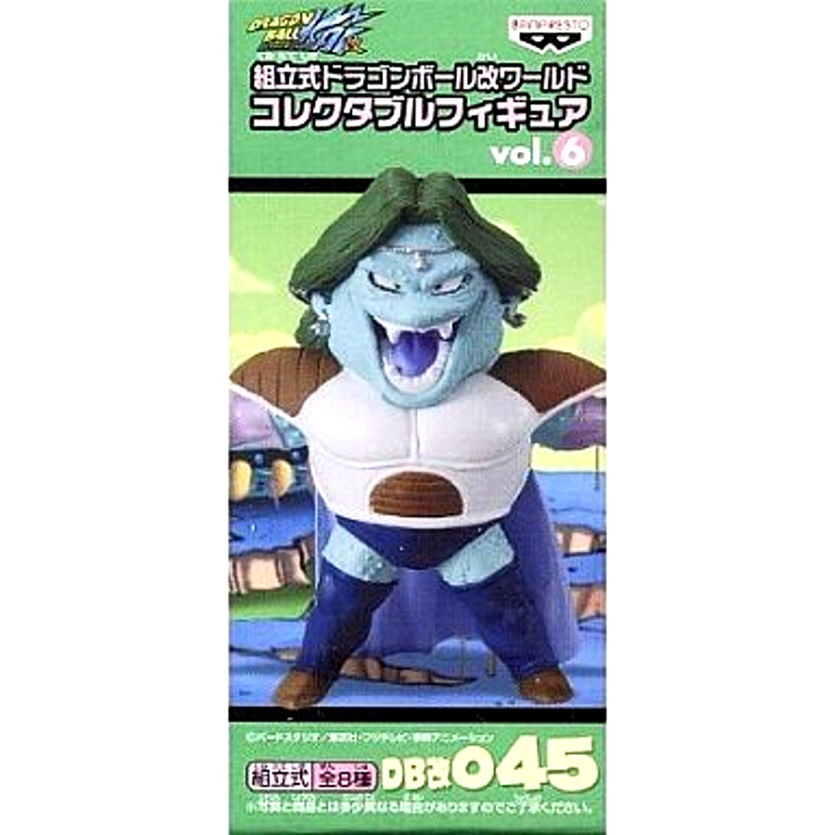 Zarbon Dragon Ball Kai Assembly World Collectible Figure Vol.6 DB Kai 045 [USED]