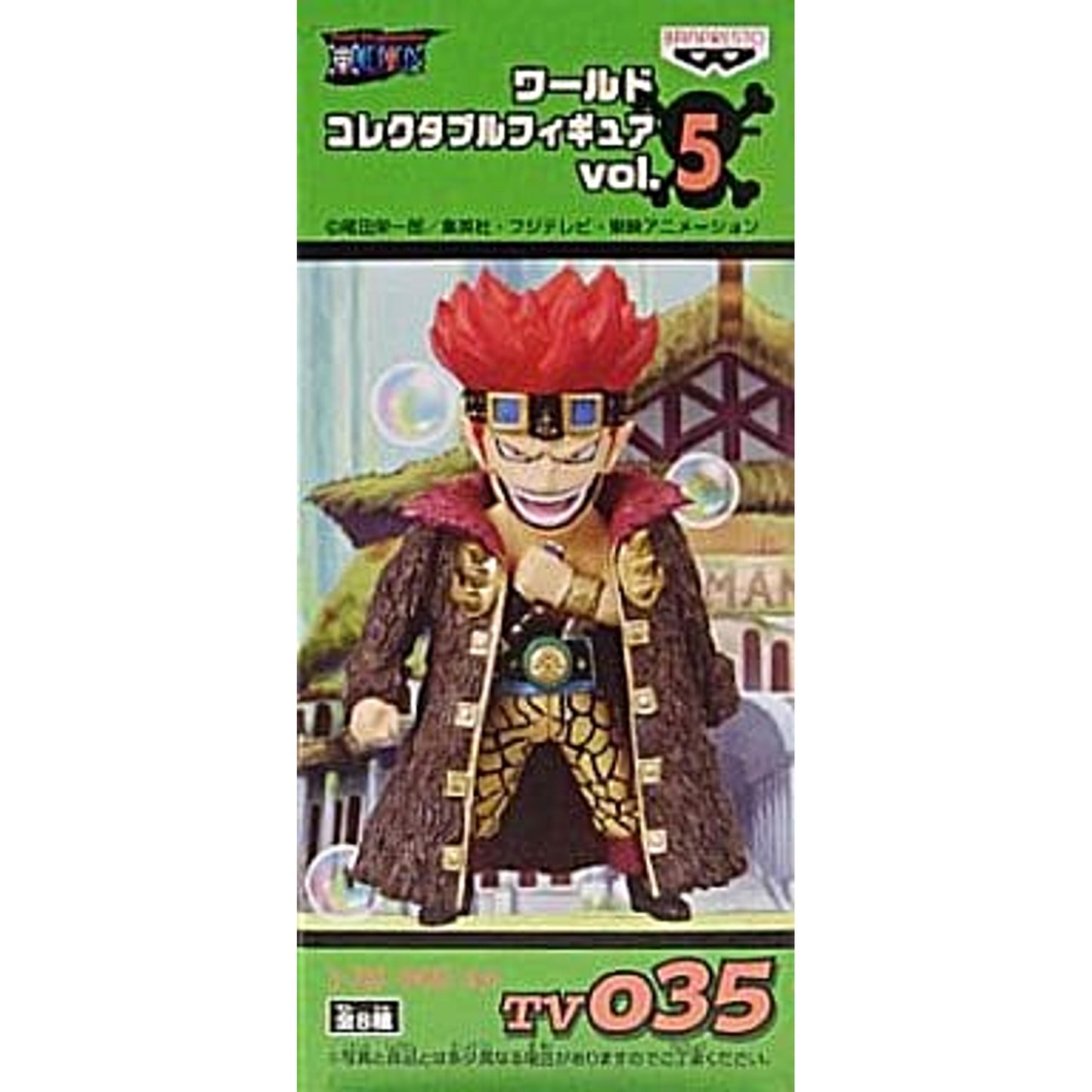 Eustass Captain Kid One Piece World Collectable Figure Vol.5 TV035 [USED]