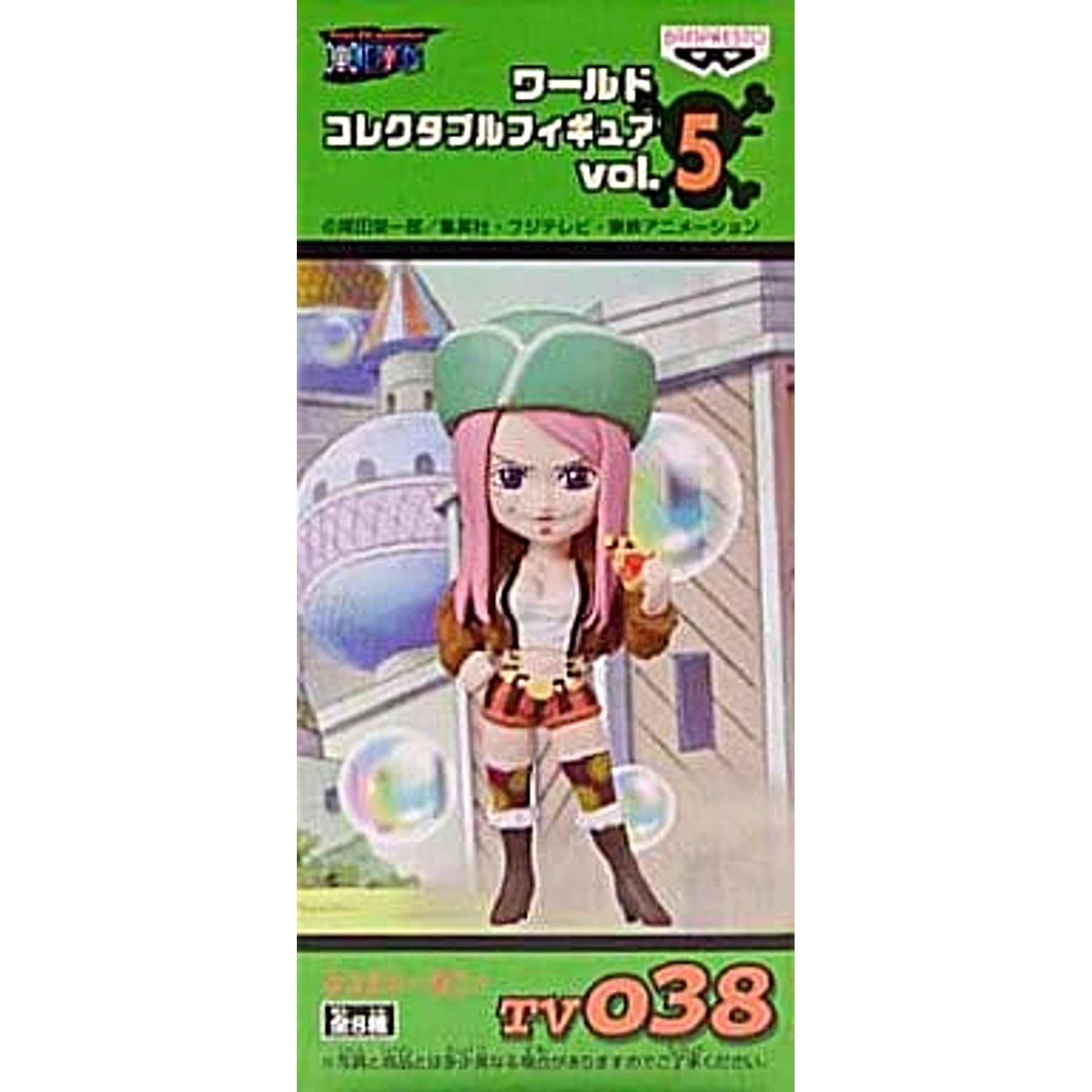 Jewelry Bonney One Piece World Collectable Figure Vol.5 TV038 [USED]
