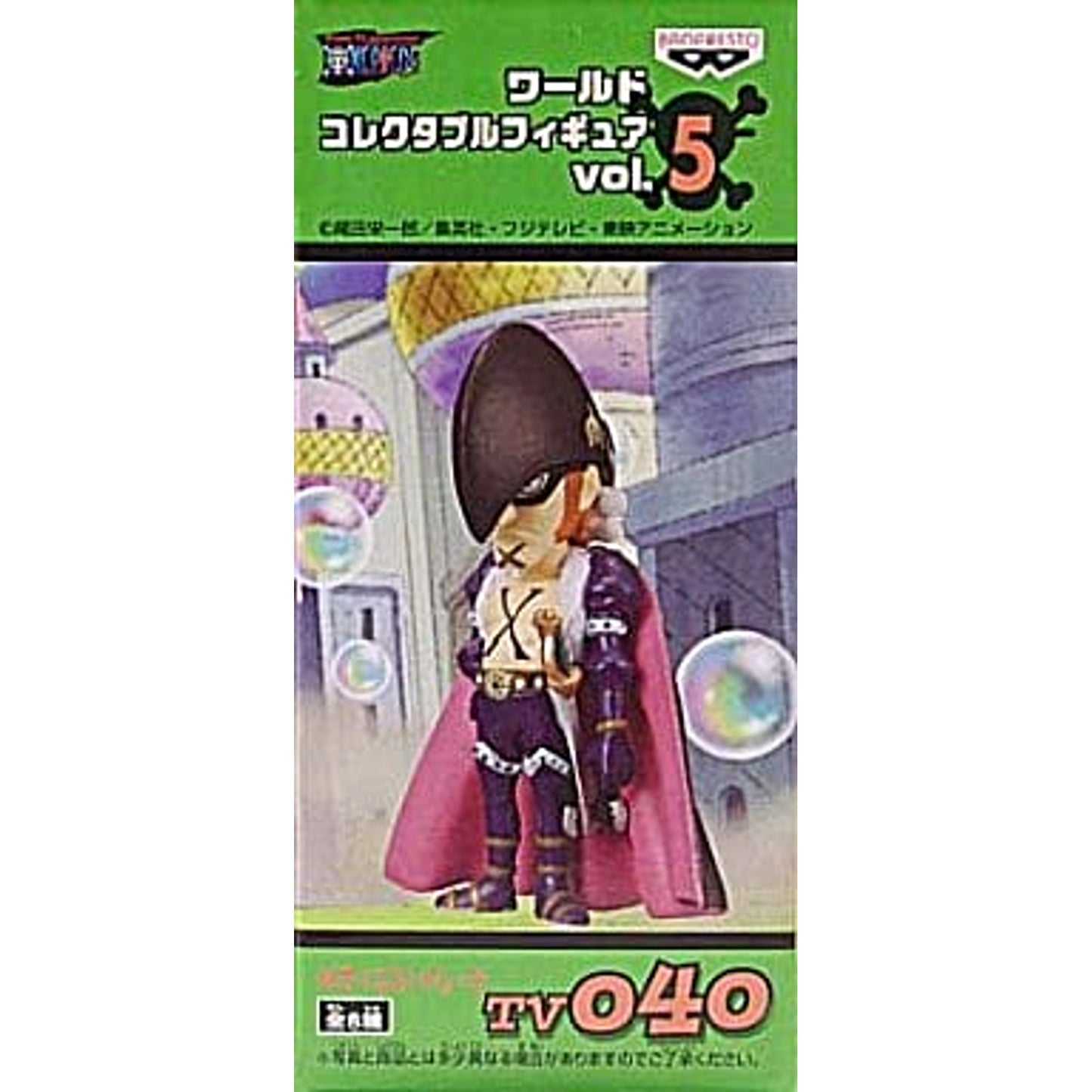 X Drake One Piece World Collectable Figure Vol.5 TV040 [USED]