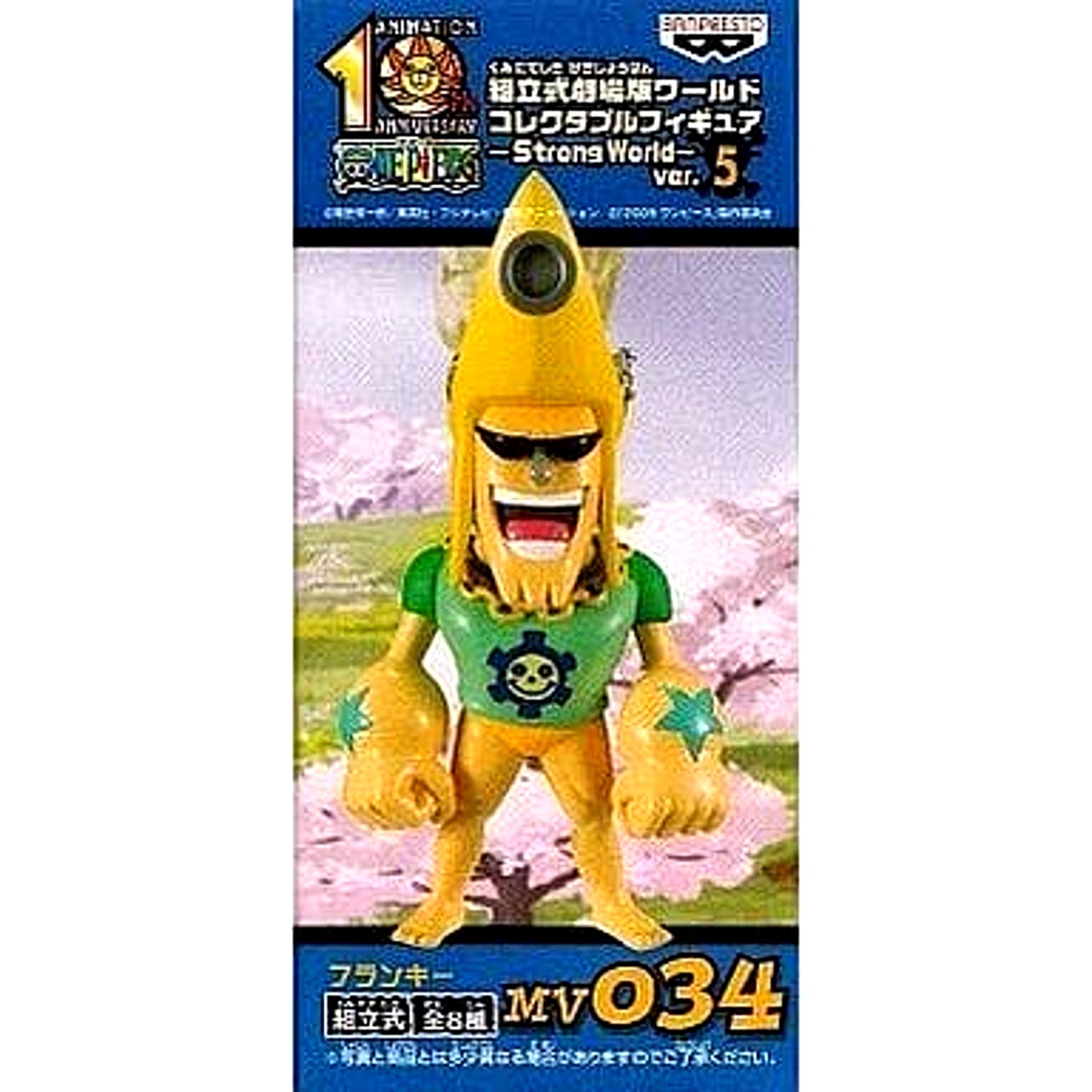 Franky One Piece Movie Strong World Assembly World Collectable Figure Ver.5 MV034 [USED]