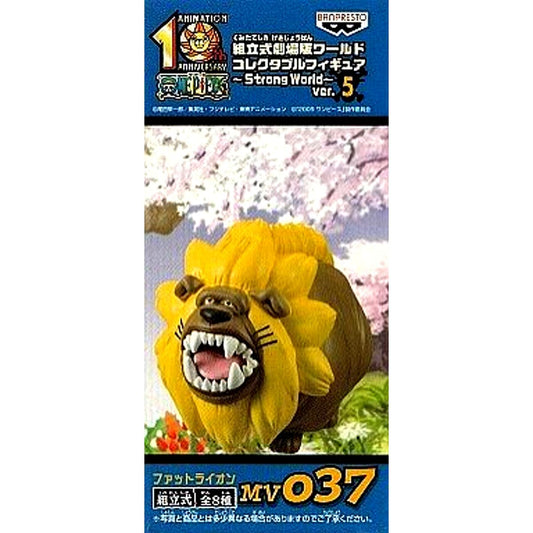 Fat Lion One Piece Film Strong World Assembly Kit Movie World Collectable Figure Ver.5 MV037 [USED]
