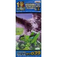 Batta GT-7000 One Piece Movie Strong World Assembly Movie World Collectable Figure Strong World Ver.5 MV039 [USED]
