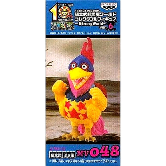 Shimatori One Piece Film Strong World Assembly Kit Movie World Collectable Figure Ver.6 MV048 [USED]