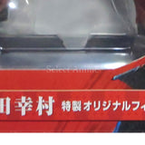 Yukimura Sanada Samurai Warriors Treasure Box Bundled Benefits Special Original Figure Figure [USED]