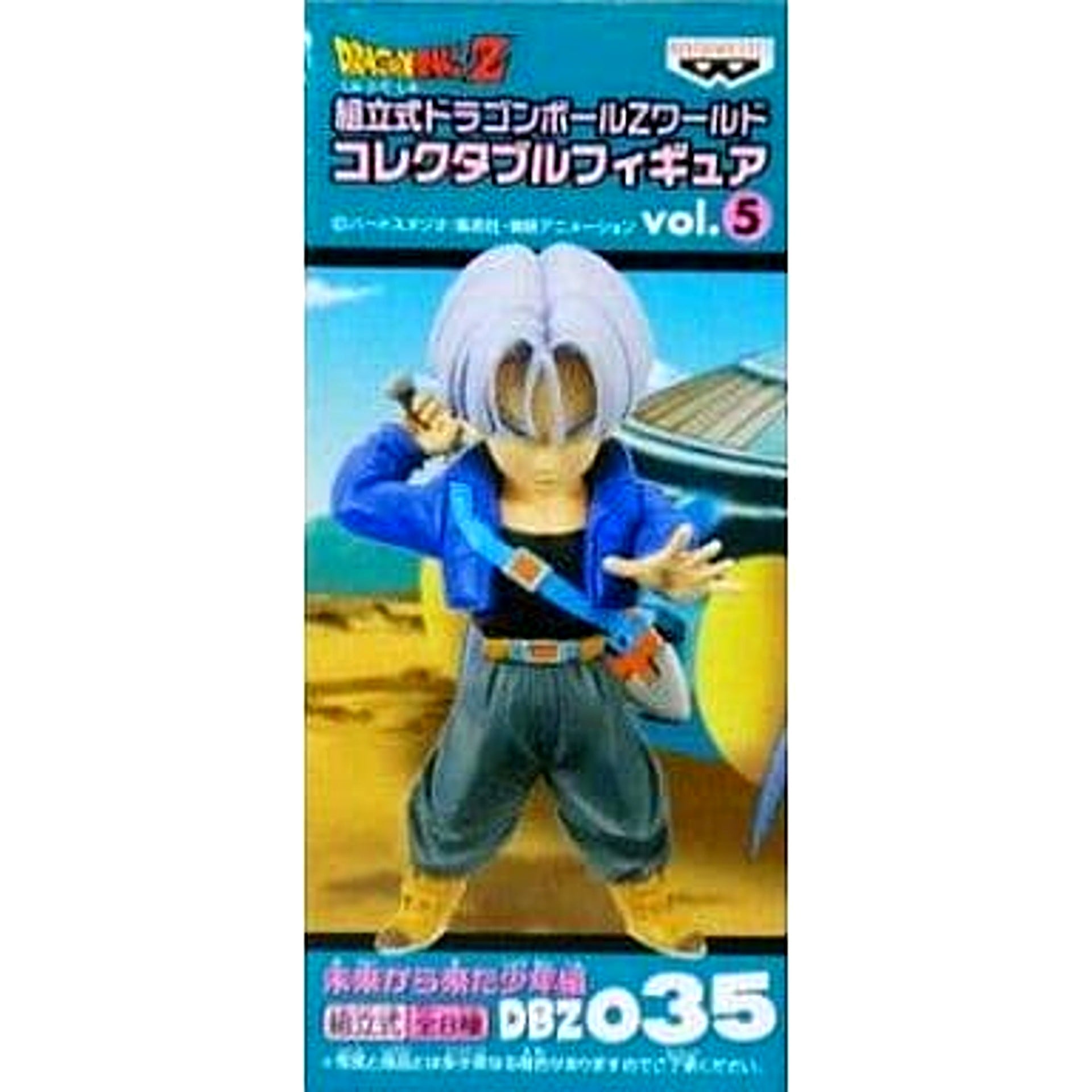 Dragon Ball Z Trunks Assembled Dragon Ball Z World Collectable Figure Vol.5 DBZ035 [USED]