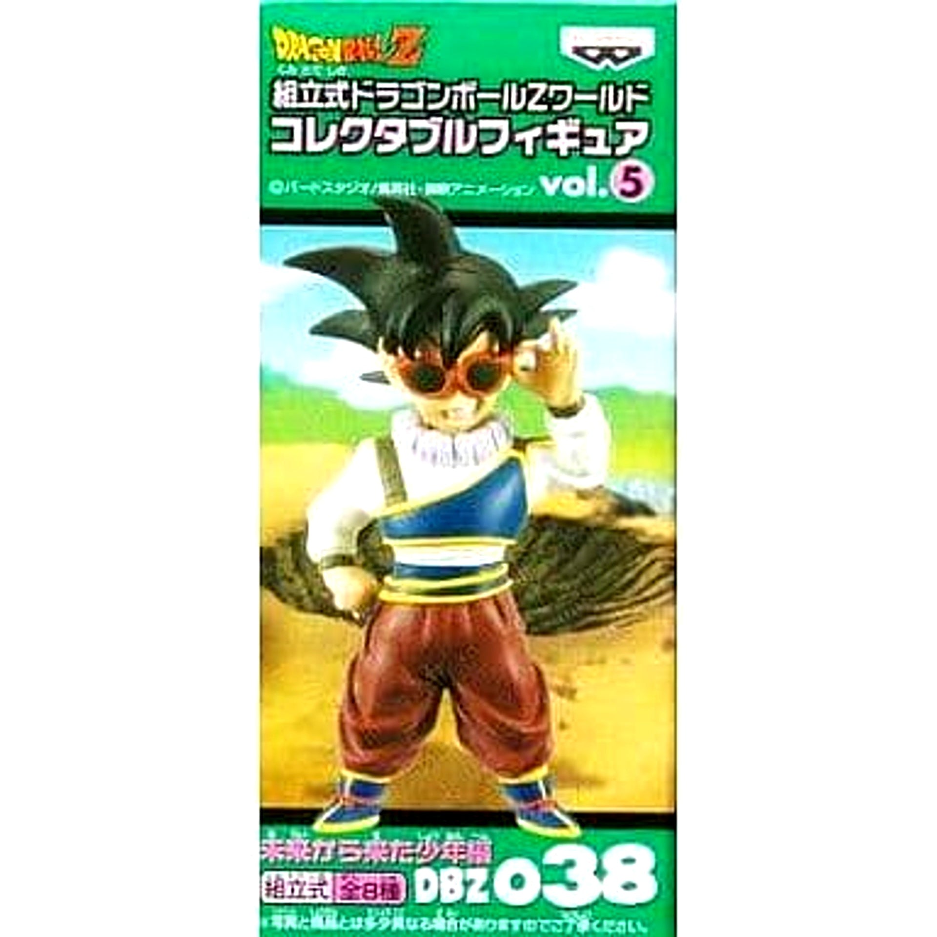 Dragon Ball Z Son Goku Assembled Dragon Ball Z World Collectable Figure vol.5 DBZ 038 [USED]